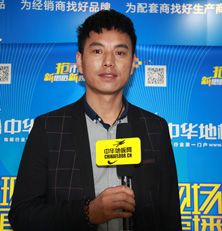 南洋富豪地板運(yùn)營(yíng)總監(jiān)楊航
