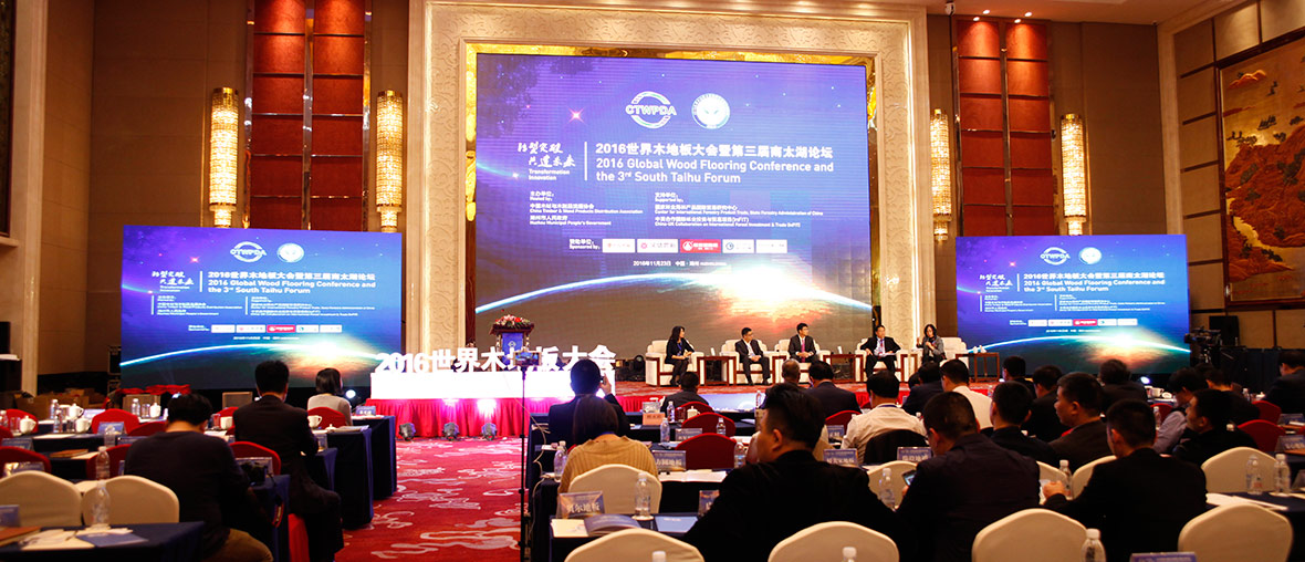 海外林地投資經(jīng)驗(yàn)分享（現(xiàn)場圖二）