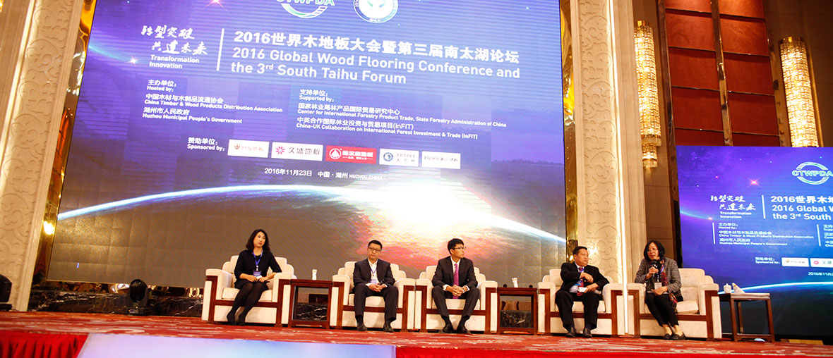 海外林地投資經(jīng)驗(yàn)分享 （現(xiàn)場圖四）