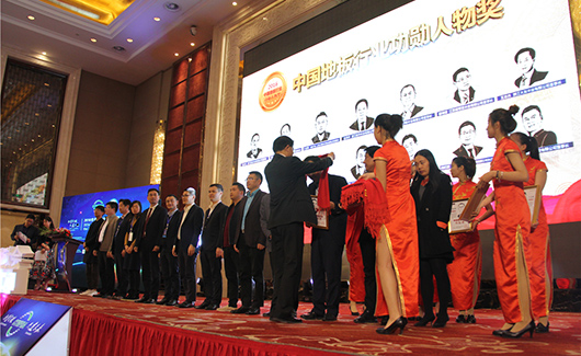 中國地板走向世界 首屆世界木地板大會暨第三屆南太湖論壇圓滿落幕