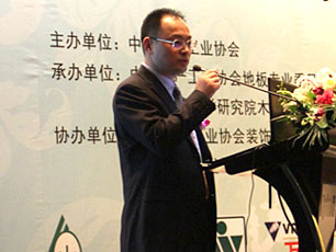 中國(guó)林產(chǎn)工業(yè)協(xié)會(huì)地板專業(yè)委員會(huì)副秘書長(zhǎng)唐召群